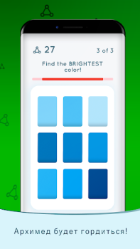 Download Eureka - Brain Training Teka-teki untuk Android tangkapan layar 6