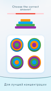 Download Eureka - Brain Training Teka-teki untuk Android tangkapan layar 7