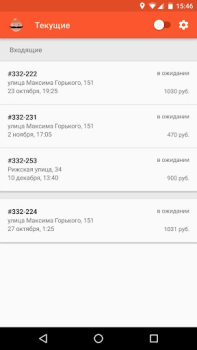 Download Order Machine Bisnis untuk Android tangkapan layar 2