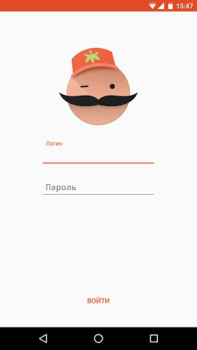 Download Order Machine Bisnis untuk Android tangkapan layar 4