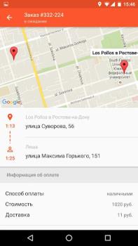 Download Order Machine Bisnis untuk Android tangkapan layar 6