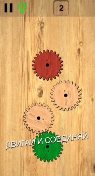 Download Gears logic puzzles Teka-teki untuk Android
