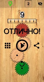 Download Gears logic puzzles Teka-teki untuk Android tangkapan layar 2