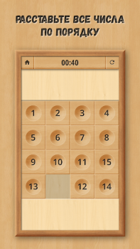 Download Sliding Puzzle: Wooden Classic Teka-teki untuk Android tangkapan layar 2