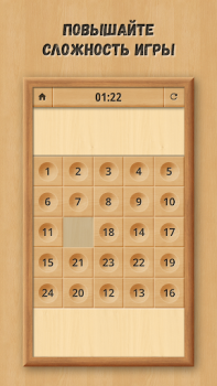 Download Sliding Puzzle: Wooden Classic Teka-teki untuk Android tangkapan layar 3