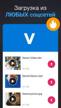 Download All Video Downloader - V Pemutar & Editor Video untuk Android tangkapan layar 2