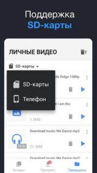 Download All Video Downloader - V Pemutar & Editor Video untuk Android tangkapan layar 7