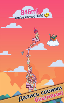 Download 99 Bricks Wizard Academy Teka-teki untuk Android tangkapan layar 4
