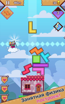 Download 99 Bricks Wizard Academy Teka-teki untuk Android tangkapan layar 6