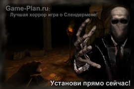 Download Slenderman Origins 1 Lost Kids. Best Horror Game. Petualangan untuk Android tangkapan layar 6