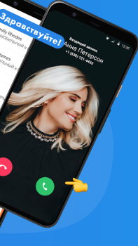 Download WorldCalls Komunikasi untuk Android tangkapan layar 2