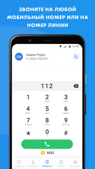 Download WorldCalls Komunikasi untuk Android tangkapan layar 3