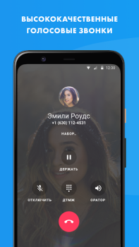 Download WorldCalls Komunikasi untuk Android tangkapan layar 4