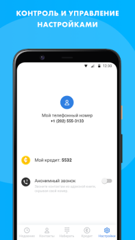 Download WorldCalls Komunikasi untuk Android tangkapan layar 7