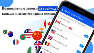 Download Unlimited Texting, Calling App Komunikasi untuk Android tangkapan layar 3