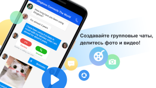 Download Unlimited Texting, Calling App Komunikasi untuk Android tangkapan layar 4