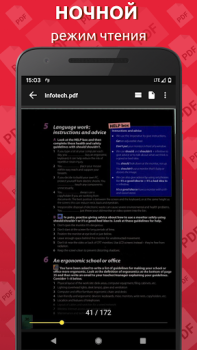 Simple PDF Reader