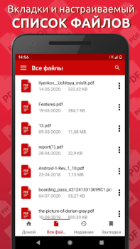 Simple PDF Reader
