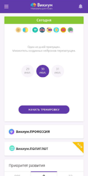 Download Викиум тренировка мозга и разв Pendidikan untuk Android tangkapan layar 3