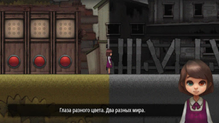 Download Odd Eye Petualangan untuk Android tangkapan layar 2