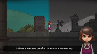 Download Odd Eye Petualangan untuk Android tangkapan layar 3