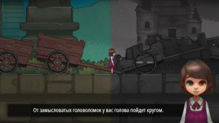 Download Odd Eye Petualangan untuk Android tangkapan layar 4