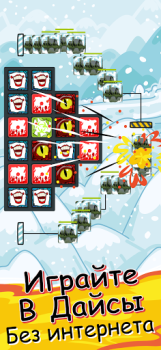 Download Random Dice Tower Defense Strategi untuk Android tangkapan layar 2