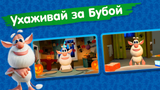 Download My talking Booba. Virtual pet Simulator untuk Android tangkapan layar 4