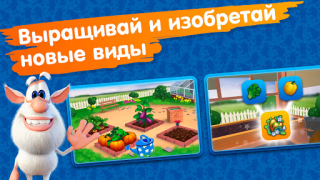 Download My talking Booba. Virtual pet Simulator untuk Android tangkapan layar 7