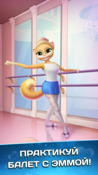 Download Talking Cat Emma Ballerina Permainan kasual untuk Android
