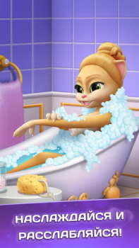 Download Talking Cat Emma Ballerina Permainan kasual untuk Android tangkapan layar 5
