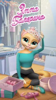 Download Talking Cat Emma Ballerina Permainan kasual untuk Android tangkapan layar 6