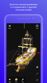 Download 3DC.io — 3D Modeling Kerja untuk Android tangkapan layar 2