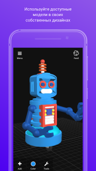 Download 3DC.io — 3D Modeling Kerja untuk Android tangkapan layar 3
