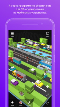 Download 3DC.io — 3D Modeling Kerja untuk Android tangkapan layar 4