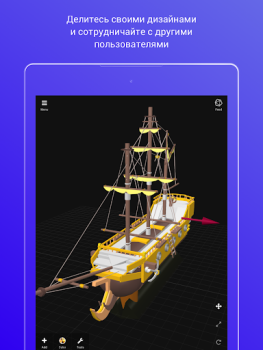 Download 3DC.io — 3D Modeling Kerja untuk Android tangkapan layar 6