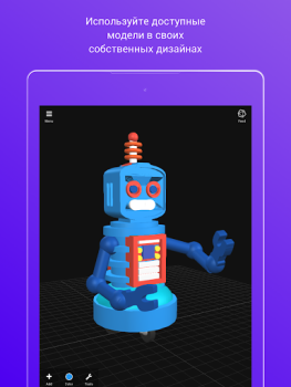 Download 3DC.io — 3D Modeling Kerja untuk Android tangkapan layar 7
