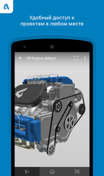Download A360 - View CAD files Kerja untuk Android tangkapan layar 2