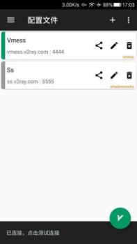 Download v2rayNG Komunikasi untuk Android tangkapan layar 2