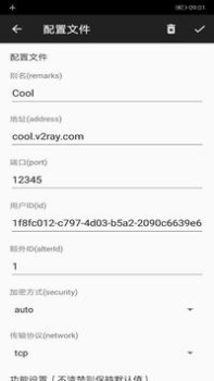 Download v2rayNG Komunikasi untuk Android tangkapan layar 5