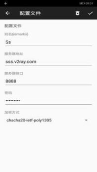 Download v2rayNG Komunikasi untuk Android tangkapan layar 6