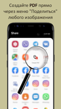 Photo to PDF Maker & Converter