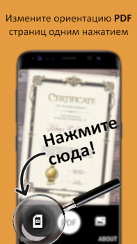Photo to PDF Maker & Converter