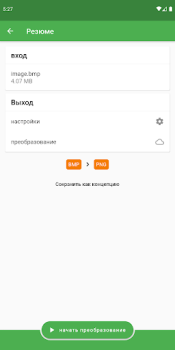 File Converter