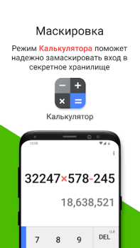Download Hide Photo - LOCKED Calculator Foto untuk Android tangkapan layar 2