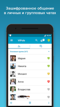 Download VIPole Bisnis untuk Android