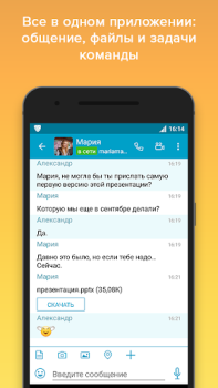Download VIPole Bisnis untuk Android tangkapan layar 2