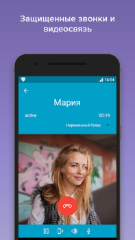 Download VIPole Bisnis untuk Android tangkapan layar 3