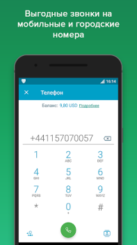 Download VIPole Bisnis untuk Android tangkapan layar 4
