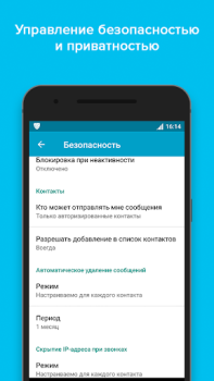 Download VIPole Bisnis untuk Android tangkapan layar 5